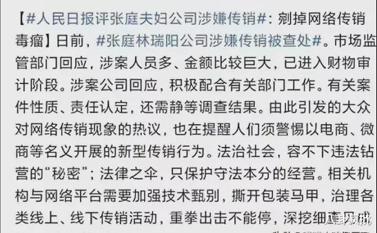 娱乐圈吃瓜作文